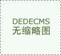院士丁洪：以夢為馬，他是物理世界的追夢人