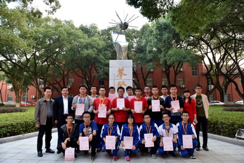 2016年我校18名學(xué)生入選湖南省物理競(jìng)賽省隊(duì)