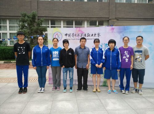 我校學子參加2015年全國青少年英語能力大賽全國總決賽