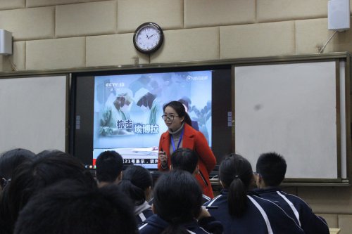 周孌老師榮獲中南六省生物課堂教學(xué)競賽一等獎
