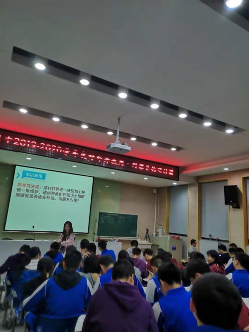湖南師大附中對外開放周之同課異構研討課