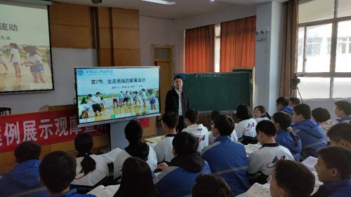 劉忠誠老師參加湖南省高中生物學(xué)教學(xué)展示獲評“優(yōu)質(zhì)課”