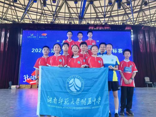 我校健兒湖南省青少年定向越野錦標(biāo)賽中喜獲佳績(jī)!