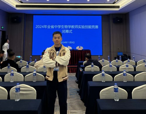 陳小龍老師獲湖南省中學生物教師實驗技能競賽一等獎