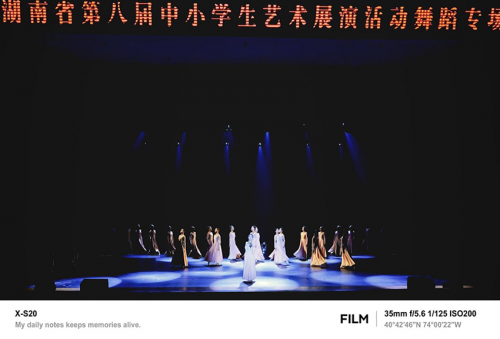 校紅楓藝術(shù)團獲湖南省第八屆中小學(xué)生藝術(shù)展演活動三項省一等獎