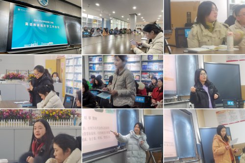 2024-2025學年度第二學期新學期教研組會