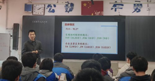 2025屆高三二輪復習數學調研課及評課活動順利開展