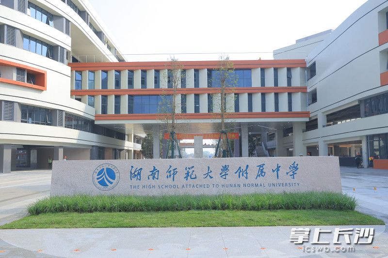 兩校區將實行“管理同頻、教研同步、資源同享”的運行機制。