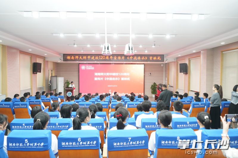 首映式現(xiàn)場播放的影片片段引發(fā)強(qiáng)烈共鳴。