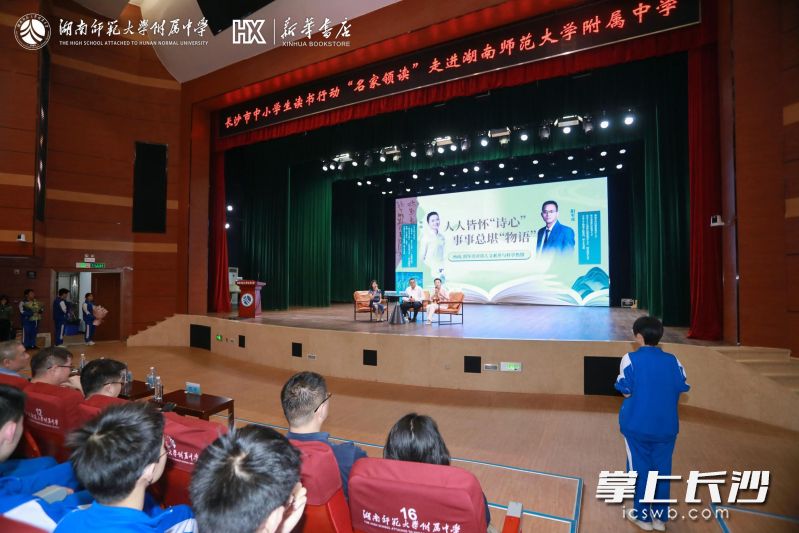 學生積極上臺提問。